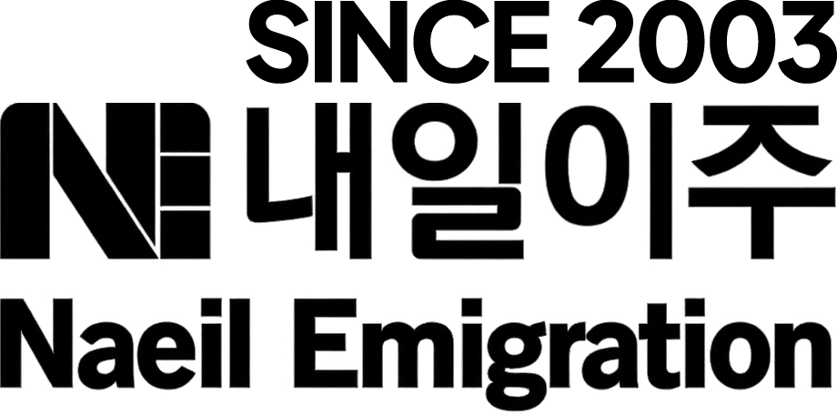 NAEILIJU 내일이주