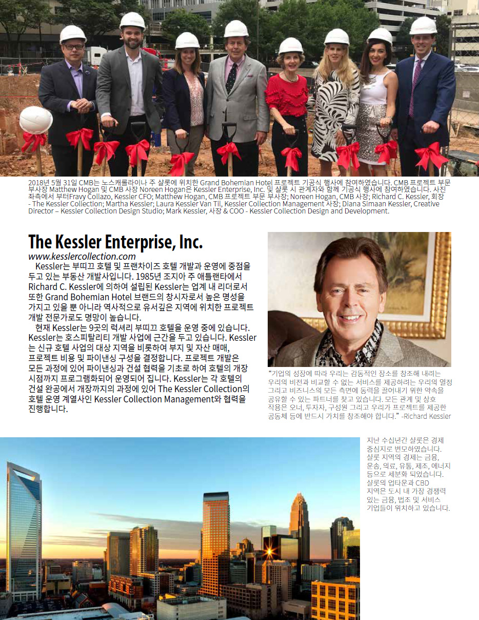 EB-5 투자이민(CMB 68차)